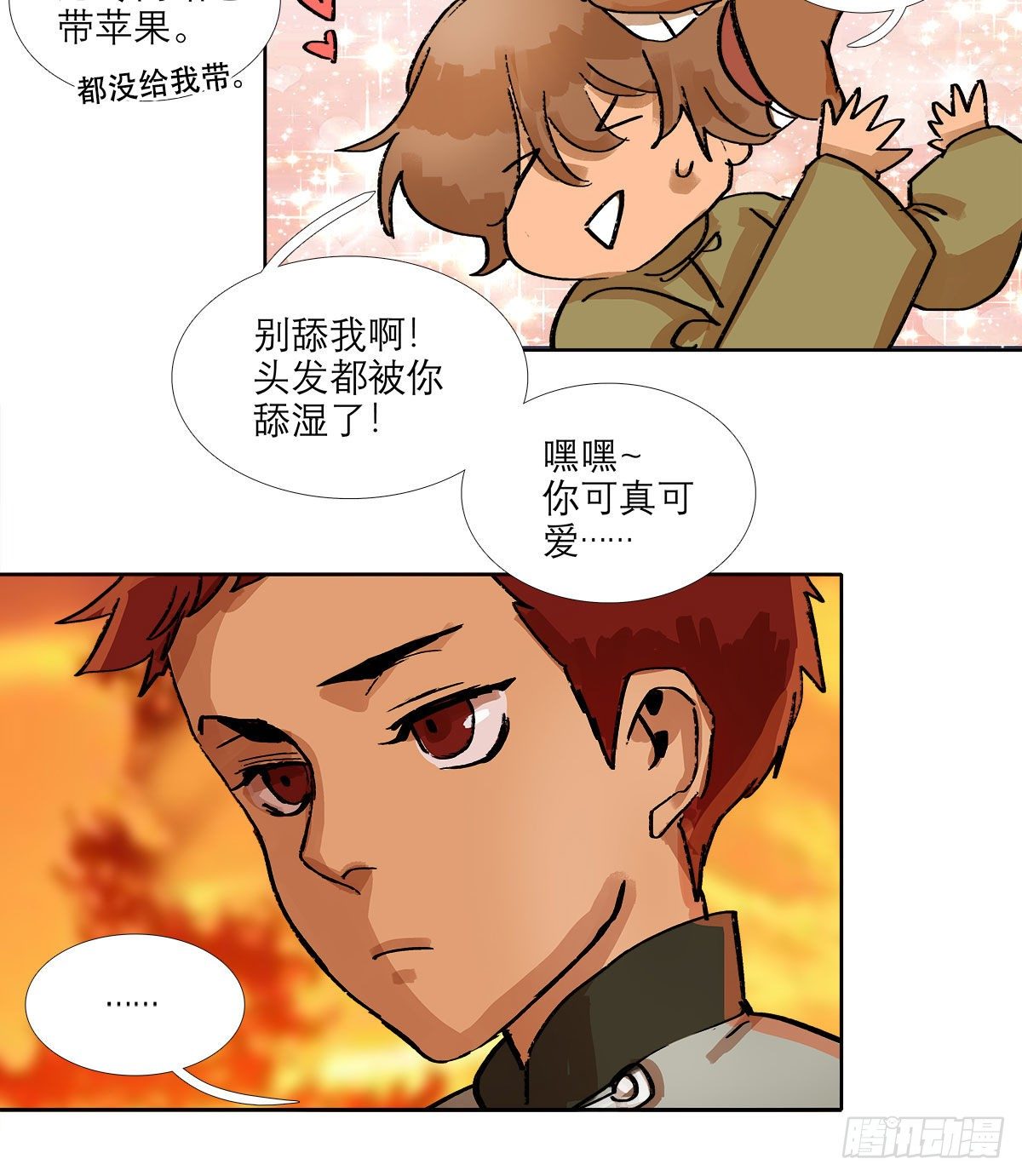 东邻西厢韩漫全集-第一百三十七话 迷失无删减无遮挡章节图片 