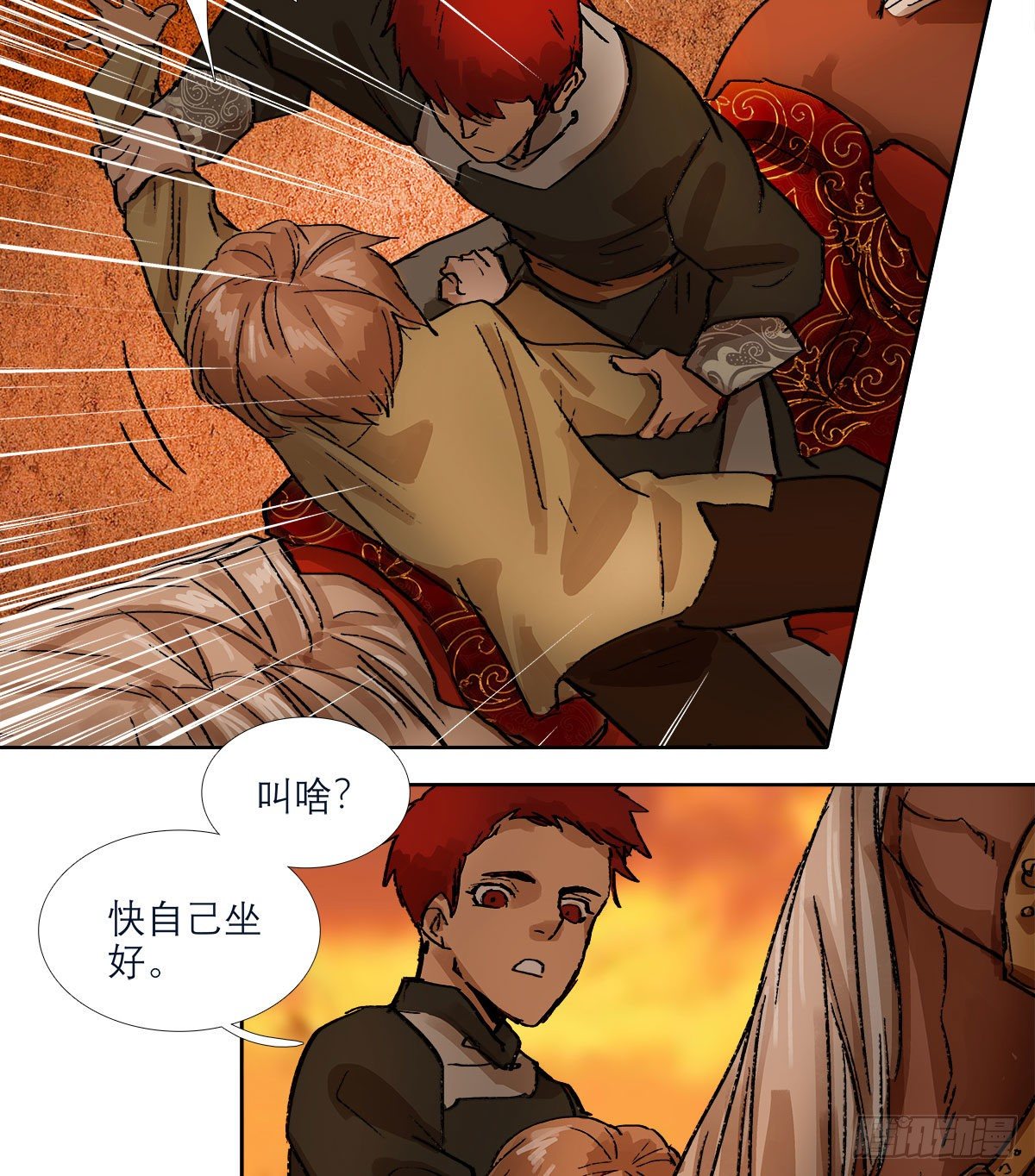 东邻西厢韩漫全集-第一百三十七话 迷失无删减无遮挡章节图片 