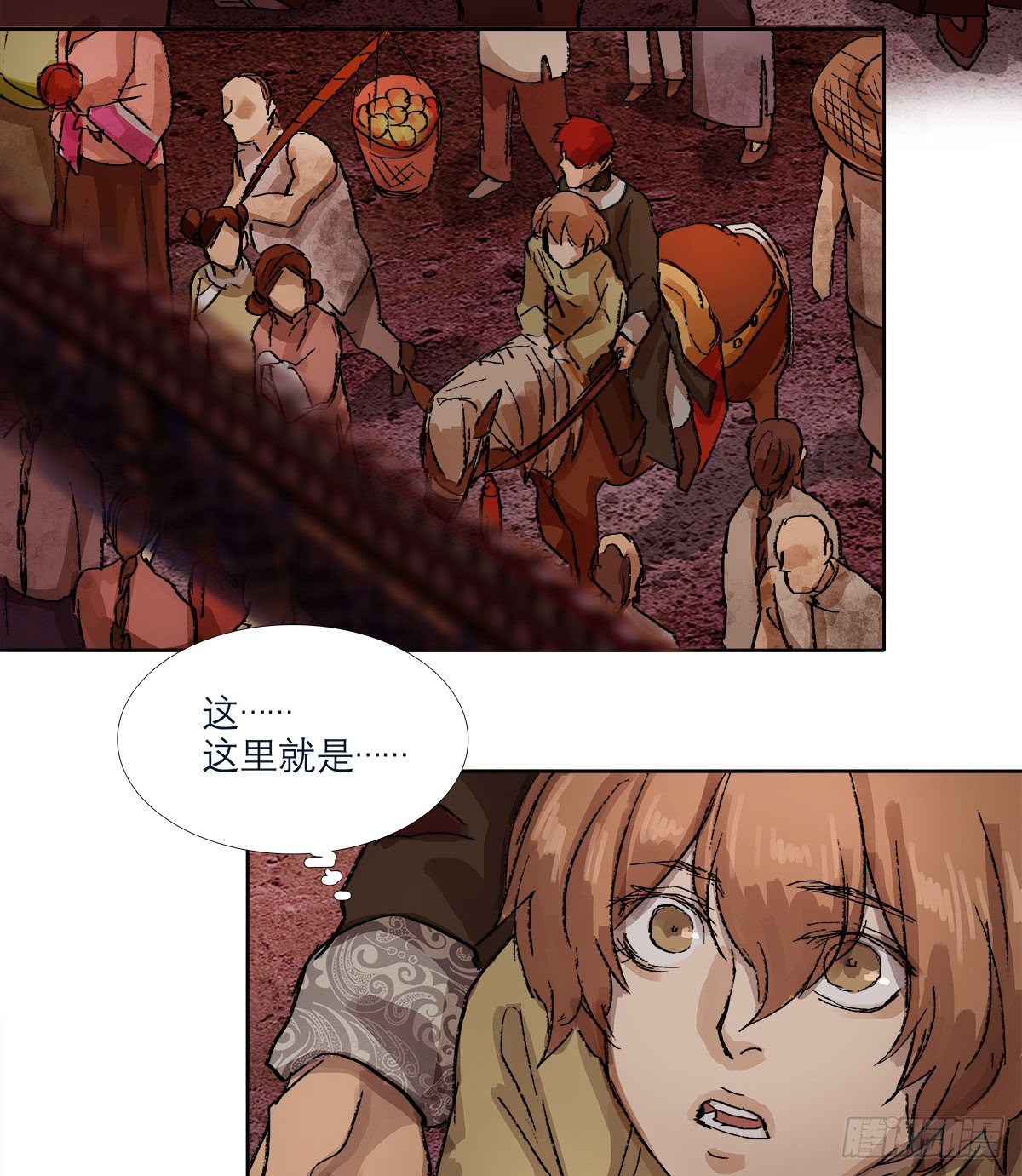 东邻西厢韩漫全集-第一百三十七话 迷失无删减无遮挡章节图片 