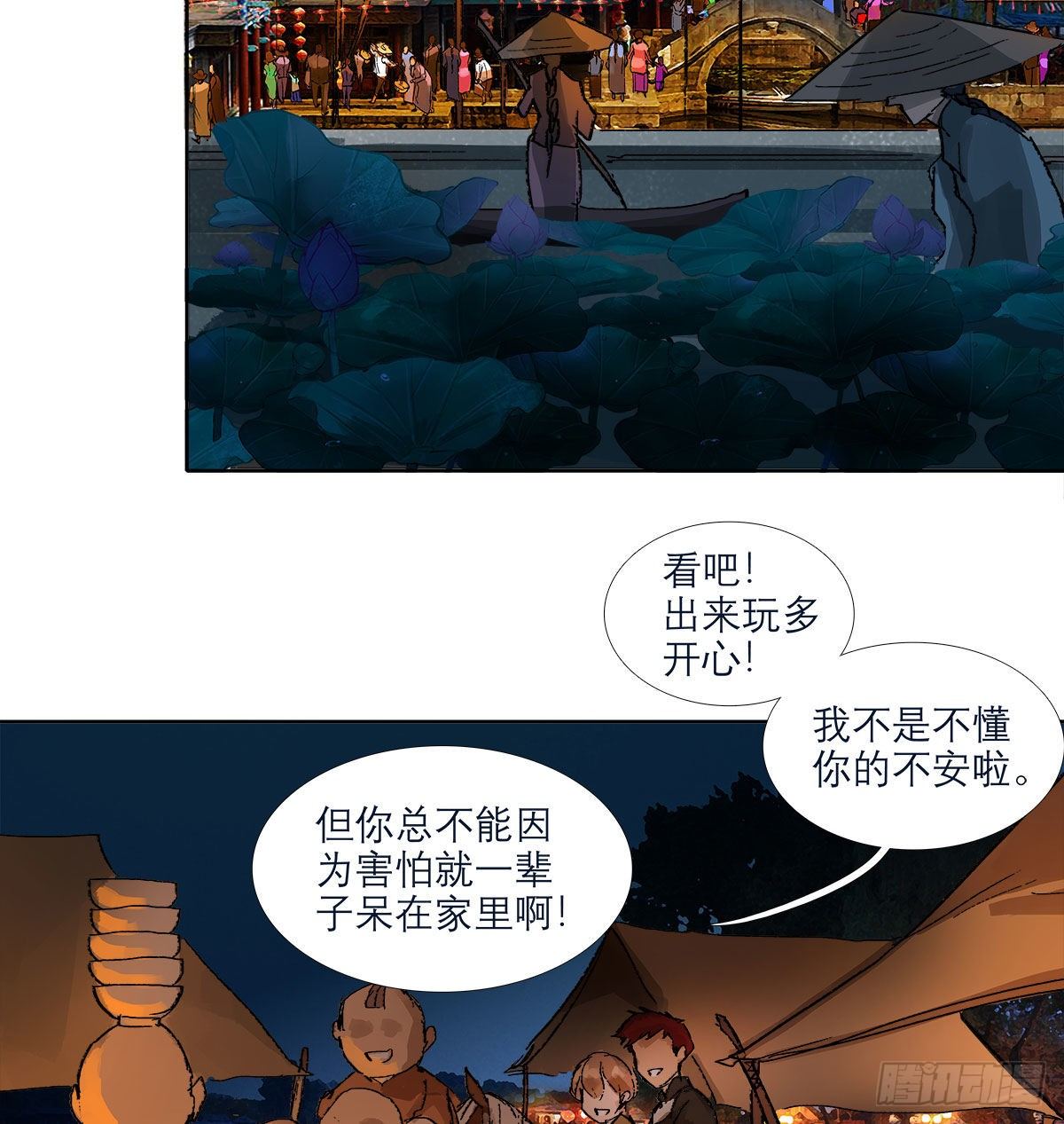 东邻西厢韩漫全集-第一百三十七话 迷失无删减无遮挡章节图片 