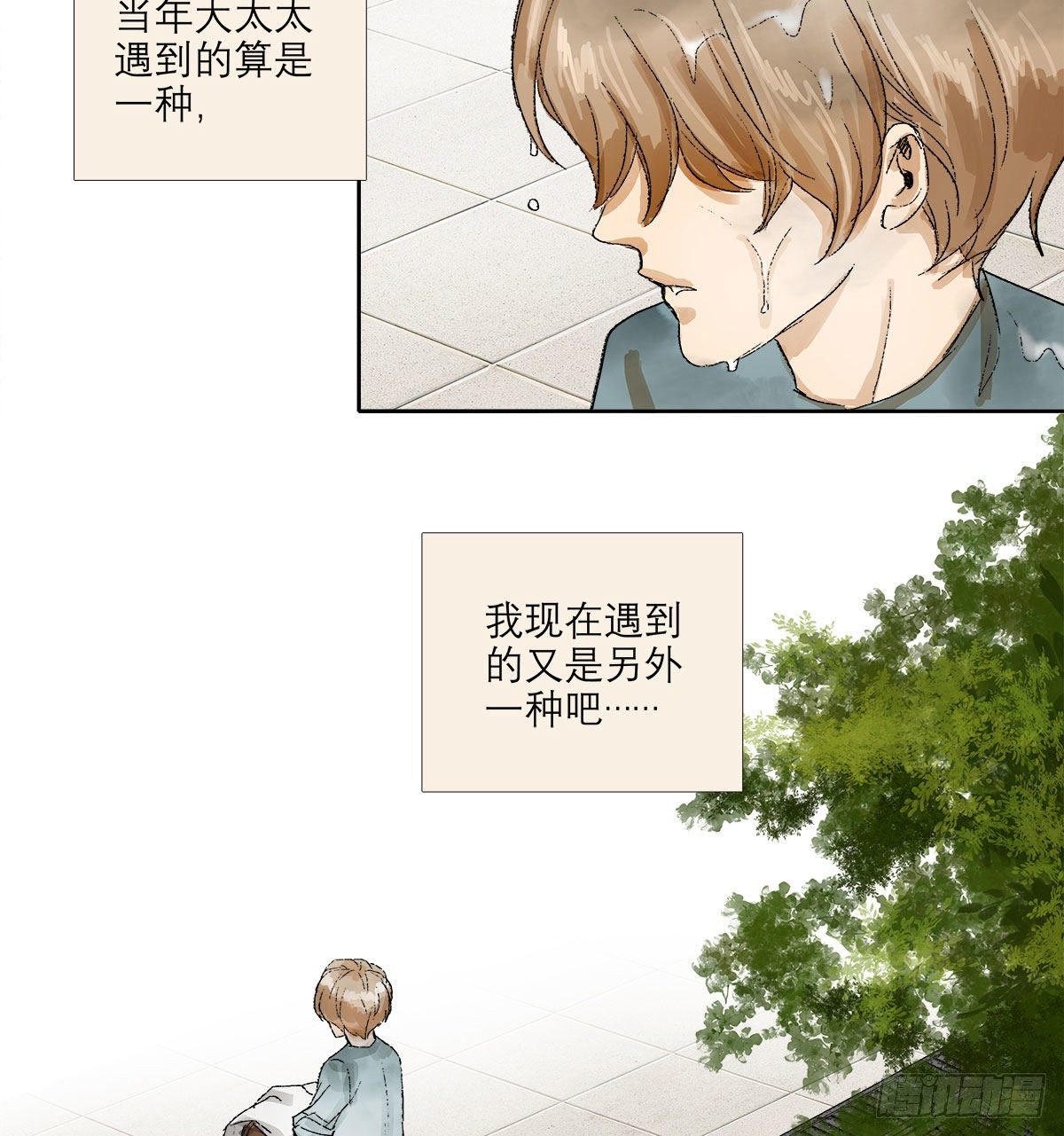 东邻西厢韩漫全集-第一百三十七话 迷失无删减无遮挡章节图片 