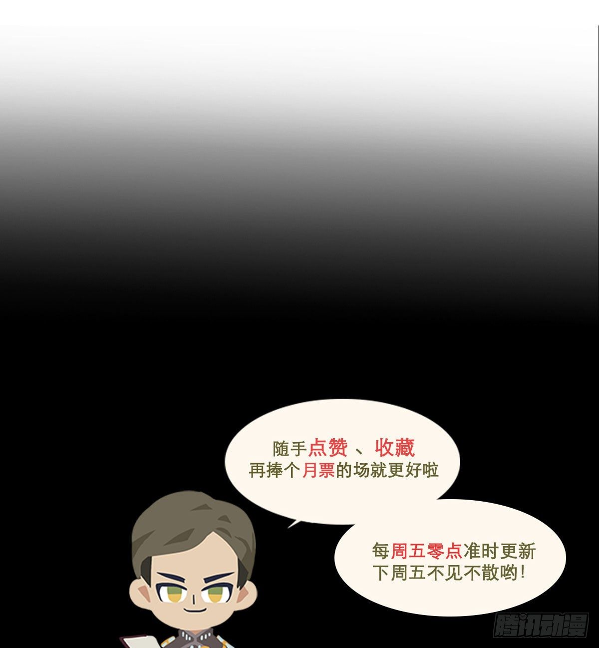 东邻西厢韩漫全集-第一百三十七话 迷失无删减无遮挡章节图片 