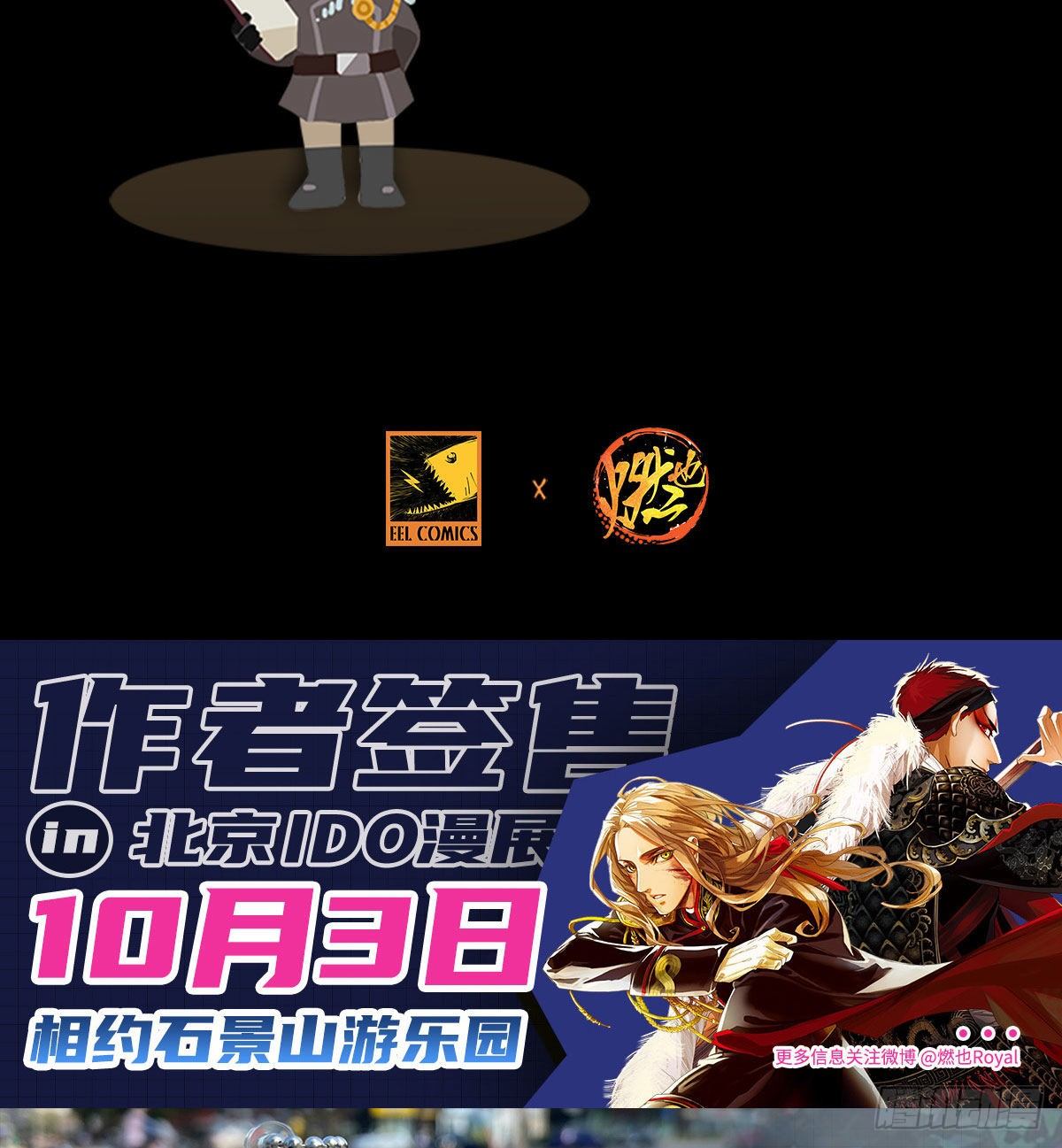 东邻西厢韩漫全集-第一百三十七话 迷失无删减无遮挡章节图片 