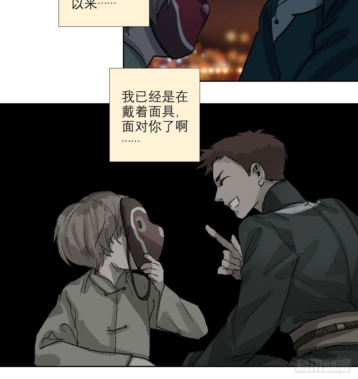 东邻西厢韩漫全集-第一百三十八话 假戏真做无删减无遮挡章节图片 