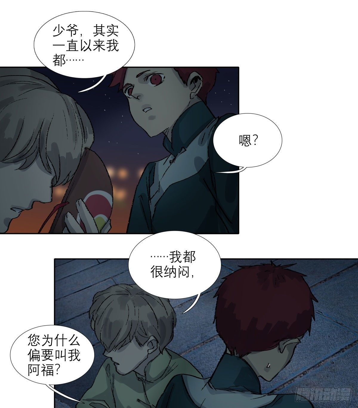 东邻西厢韩漫全集-第一百三十八话 假戏真做无删减无遮挡章节图片 