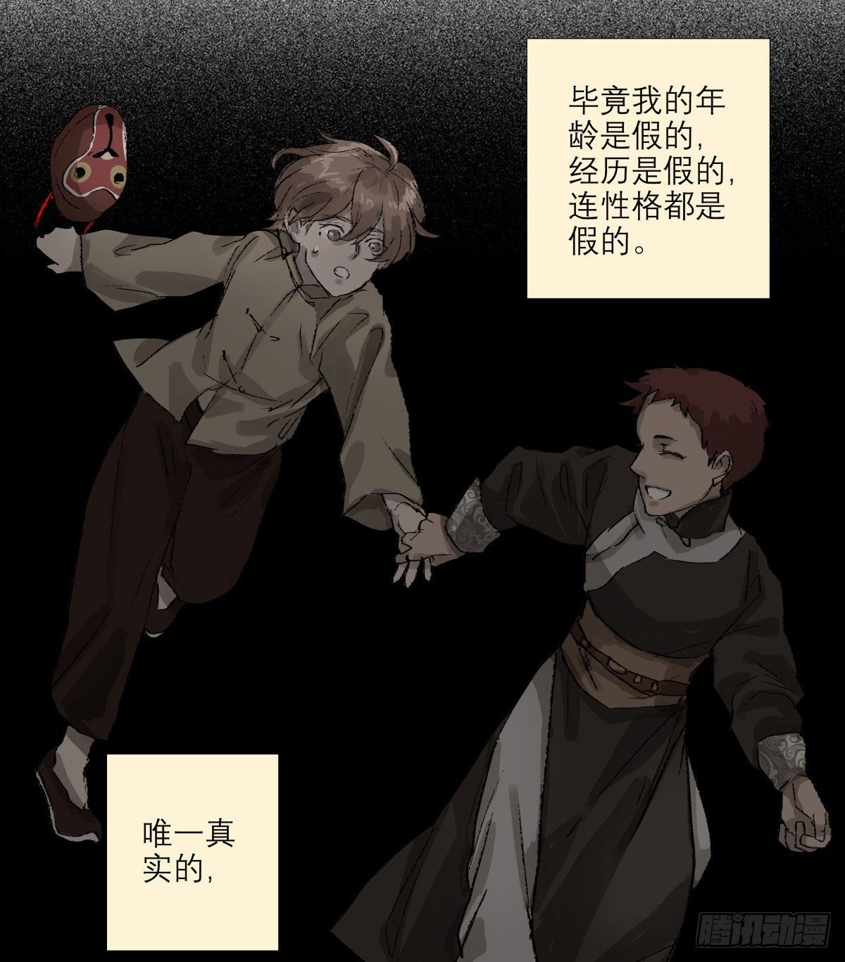 东邻西厢韩漫全集-第一百三十八话 假戏真做无删减无遮挡章节图片 