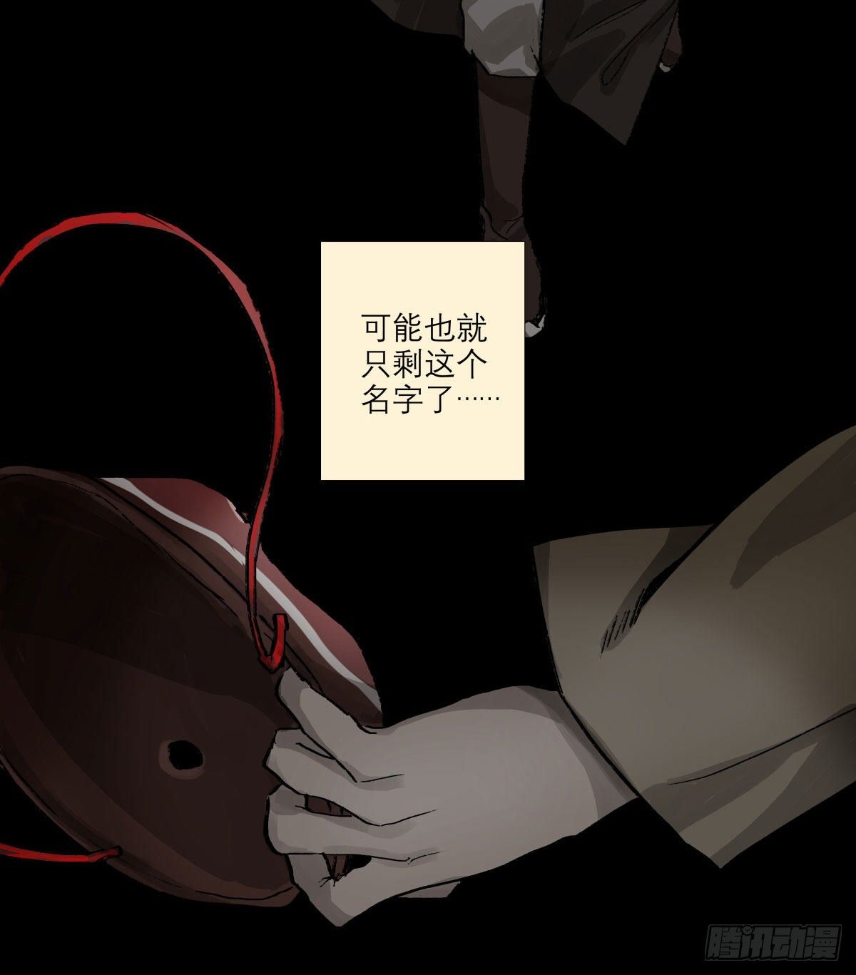 东邻西厢韩漫全集-第一百三十八话 假戏真做无删减无遮挡章节图片 