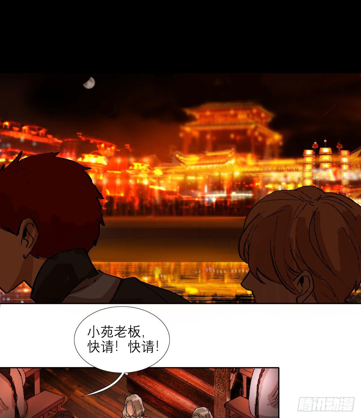东邻西厢韩漫全集-第一百三十八话 假戏真做无删减无遮挡章节图片 
