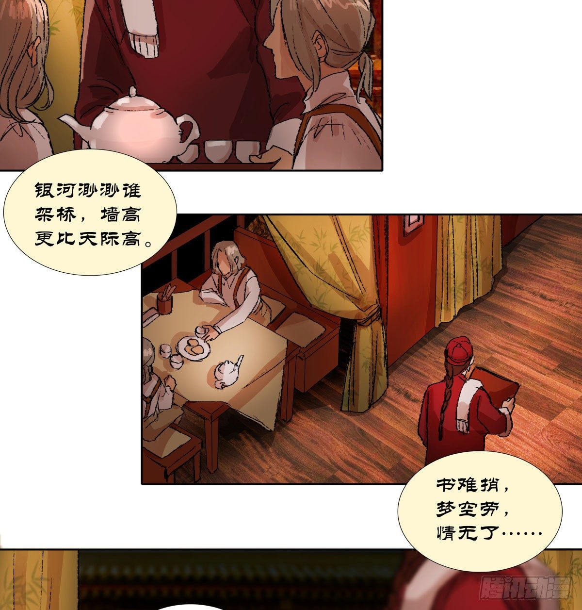 东邻西厢韩漫全集-第一百三十八话 假戏真做无删减无遮挡章节图片 