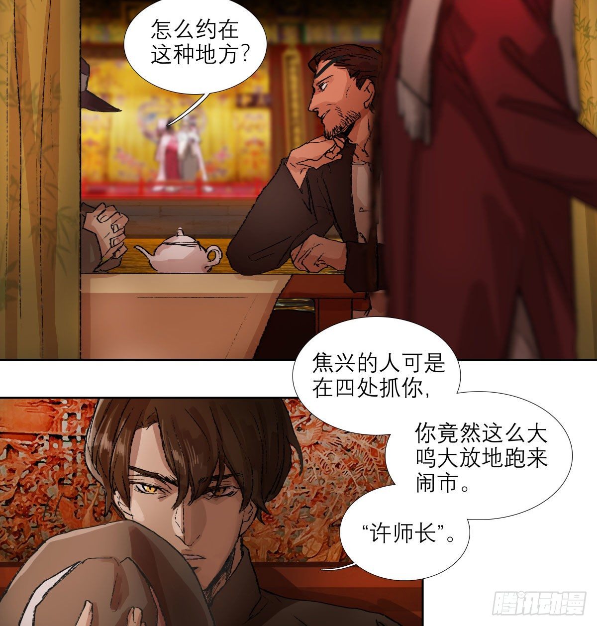 东邻西厢韩漫全集-第一百三十八话 假戏真做无删减无遮挡章节图片 