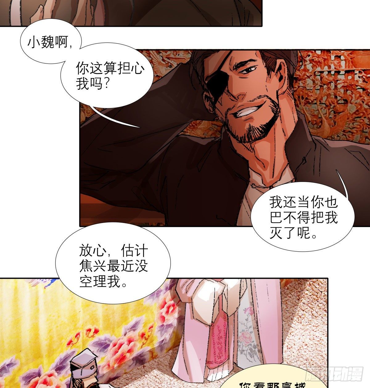 东邻西厢韩漫全集-第一百三十八话 假戏真做无删减无遮挡章节图片 