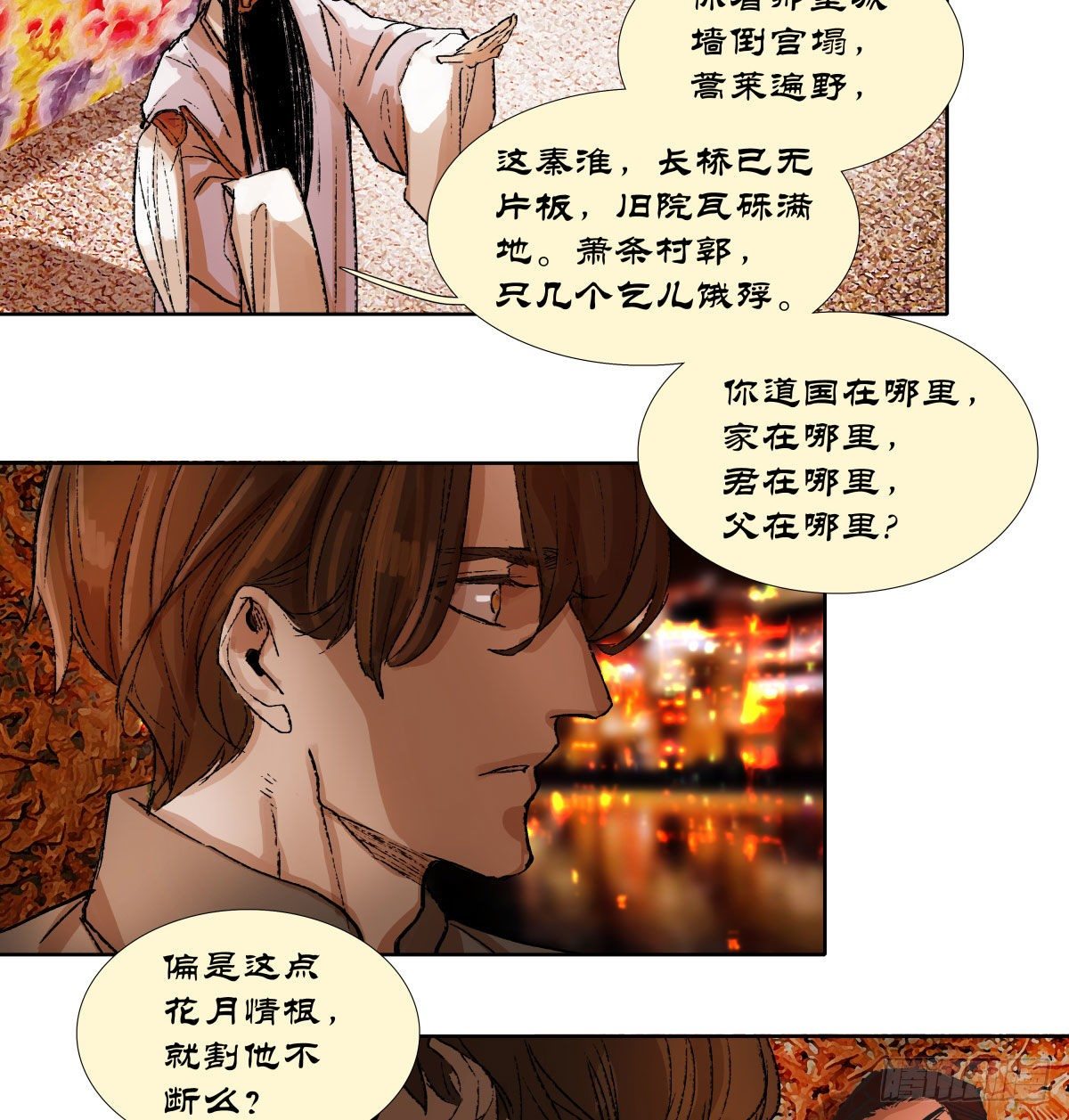 东邻西厢韩漫全集-第一百三十八话 假戏真做无删减无遮挡章节图片 