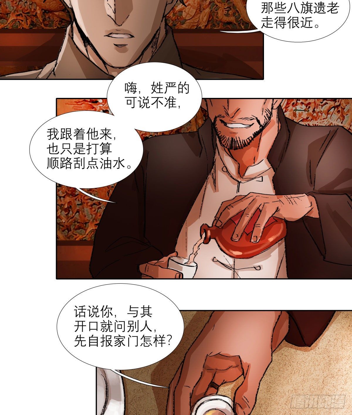 东邻西厢韩漫全集-第一百三十八话 假戏真做无删减无遮挡章节图片 