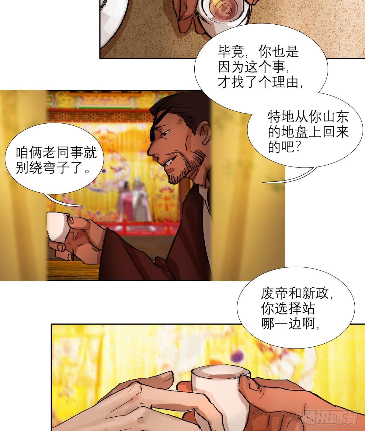 东邻西厢韩漫全集-第一百三十八话 假戏真做无删减无遮挡章节图片 