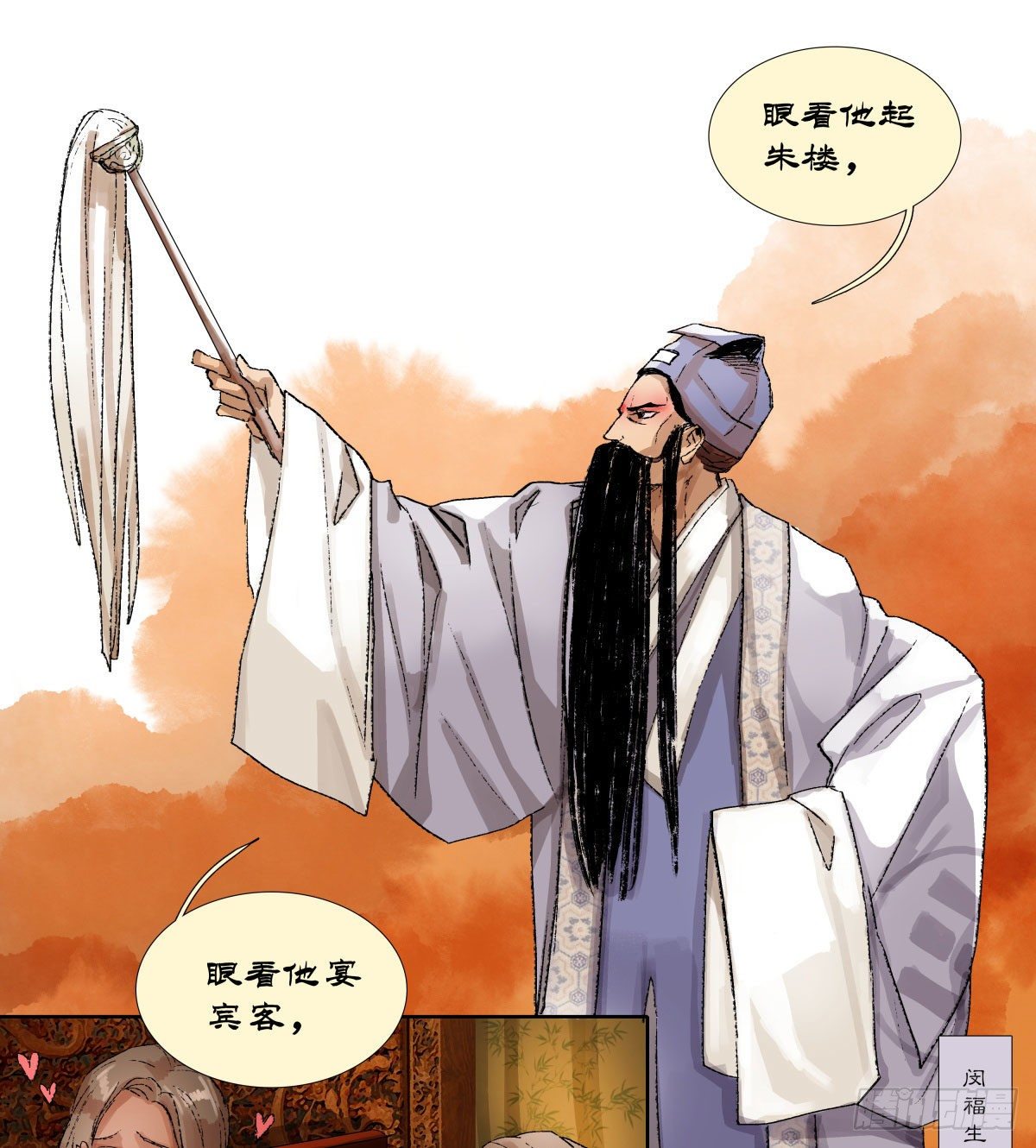 东邻西厢韩漫全集-第一百三十八话 假戏真做无删减无遮挡章节图片 