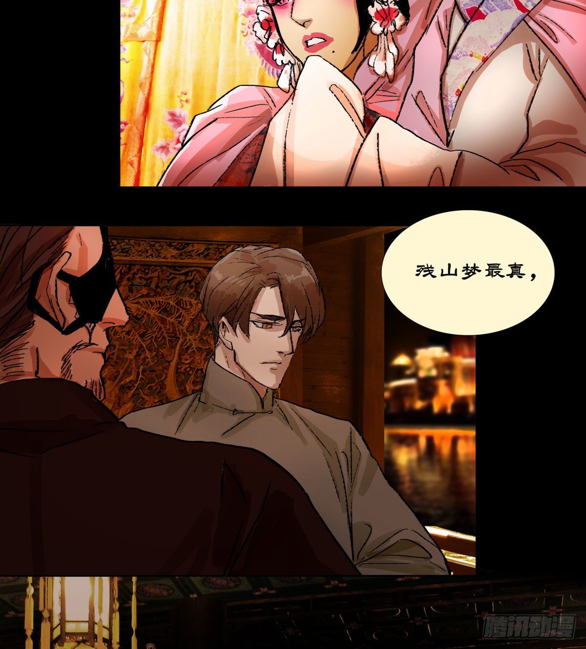 东邻西厢韩漫全集-第一百三十八话 假戏真做无删减无遮挡章节图片 