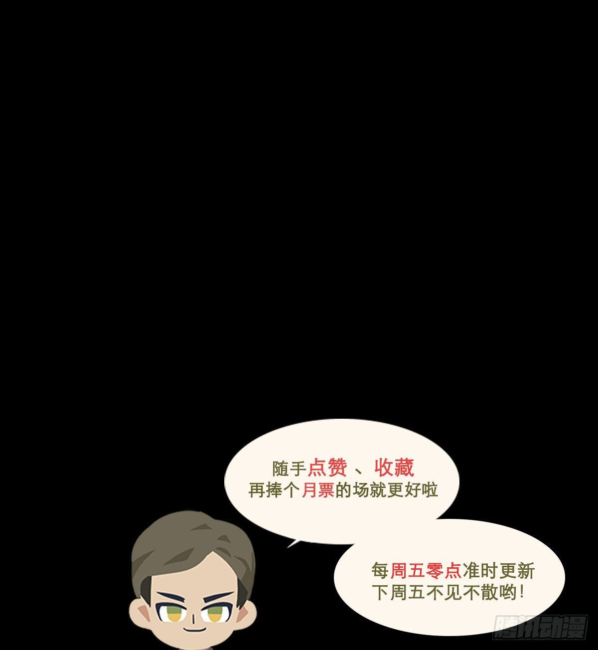 东邻西厢韩漫全集-第一百三十八话 假戏真做无删减无遮挡章节图片 