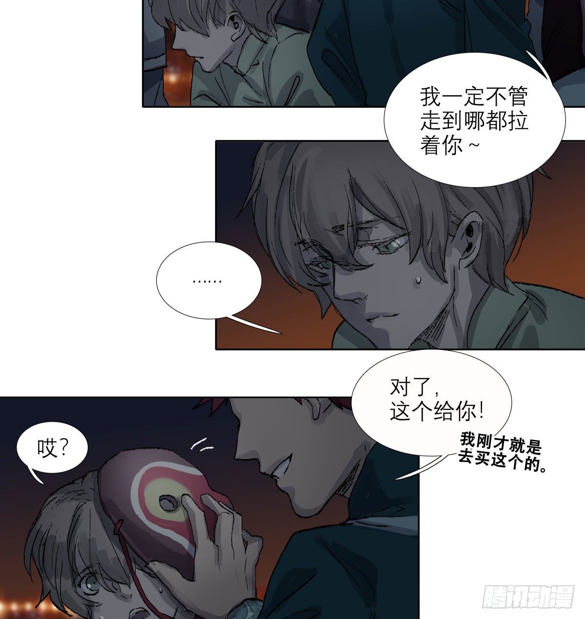东邻西厢韩漫全集-第一百三十八话 假戏真做无删减无遮挡章节图片 