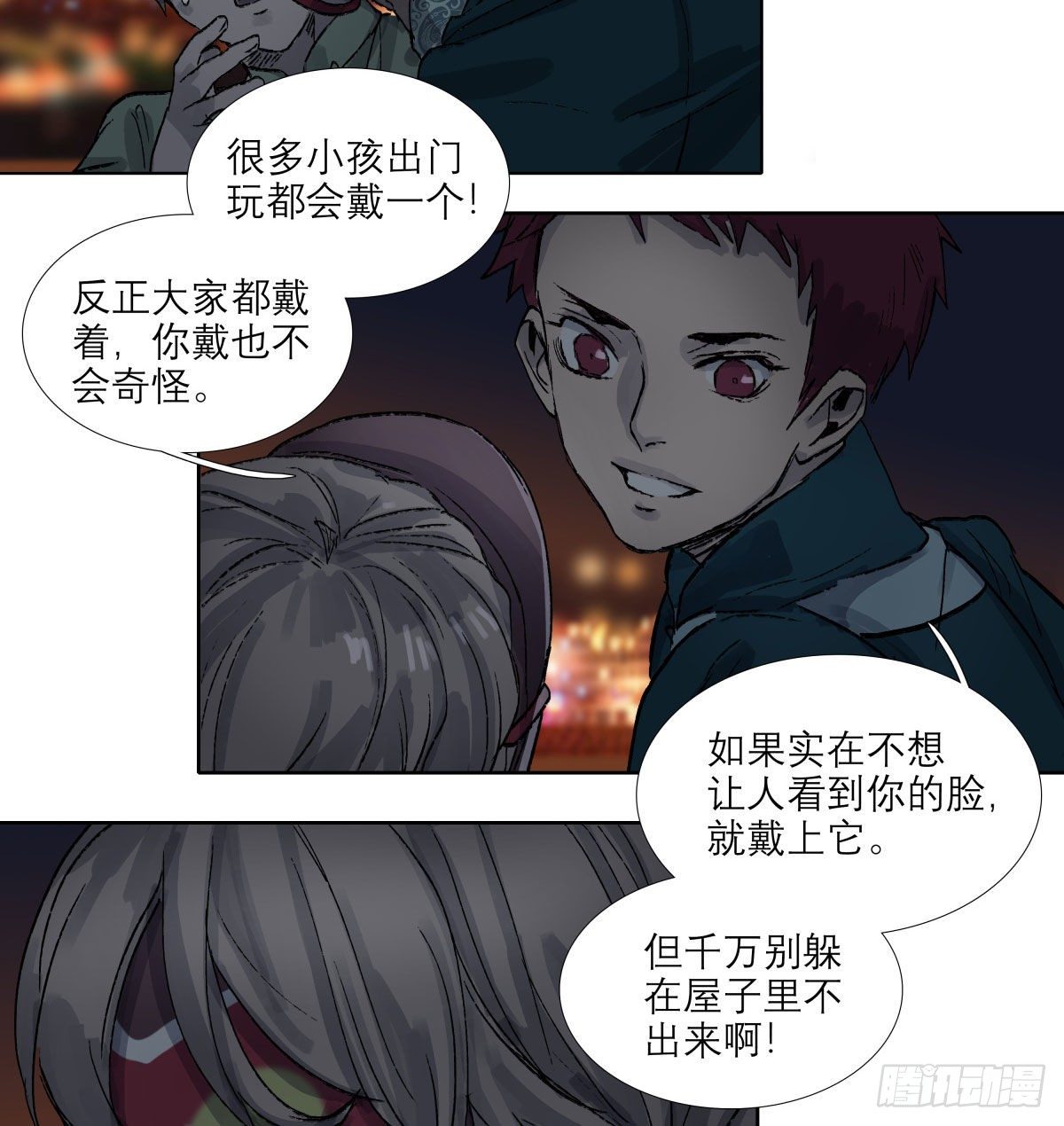 东邻西厢韩漫全集-第一百三十八话 假戏真做无删减无遮挡章节图片 