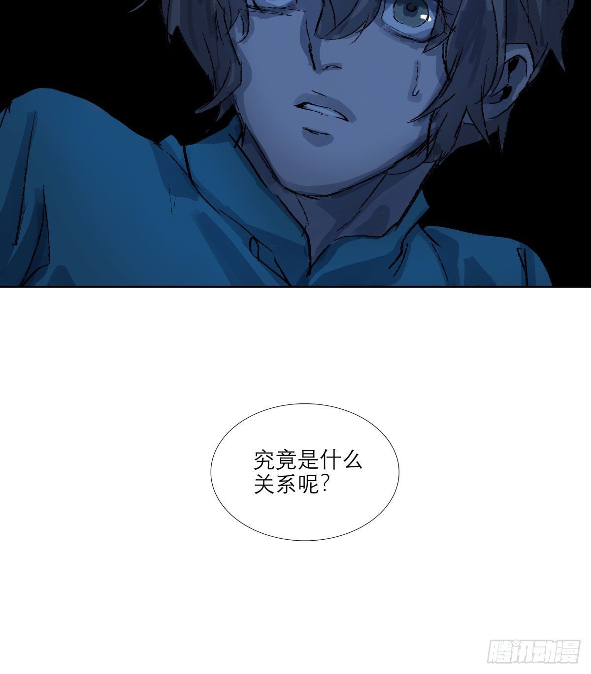 东邻西厢韩漫全集-第一百三十九话 父子相见无删减无遮挡章节图片 