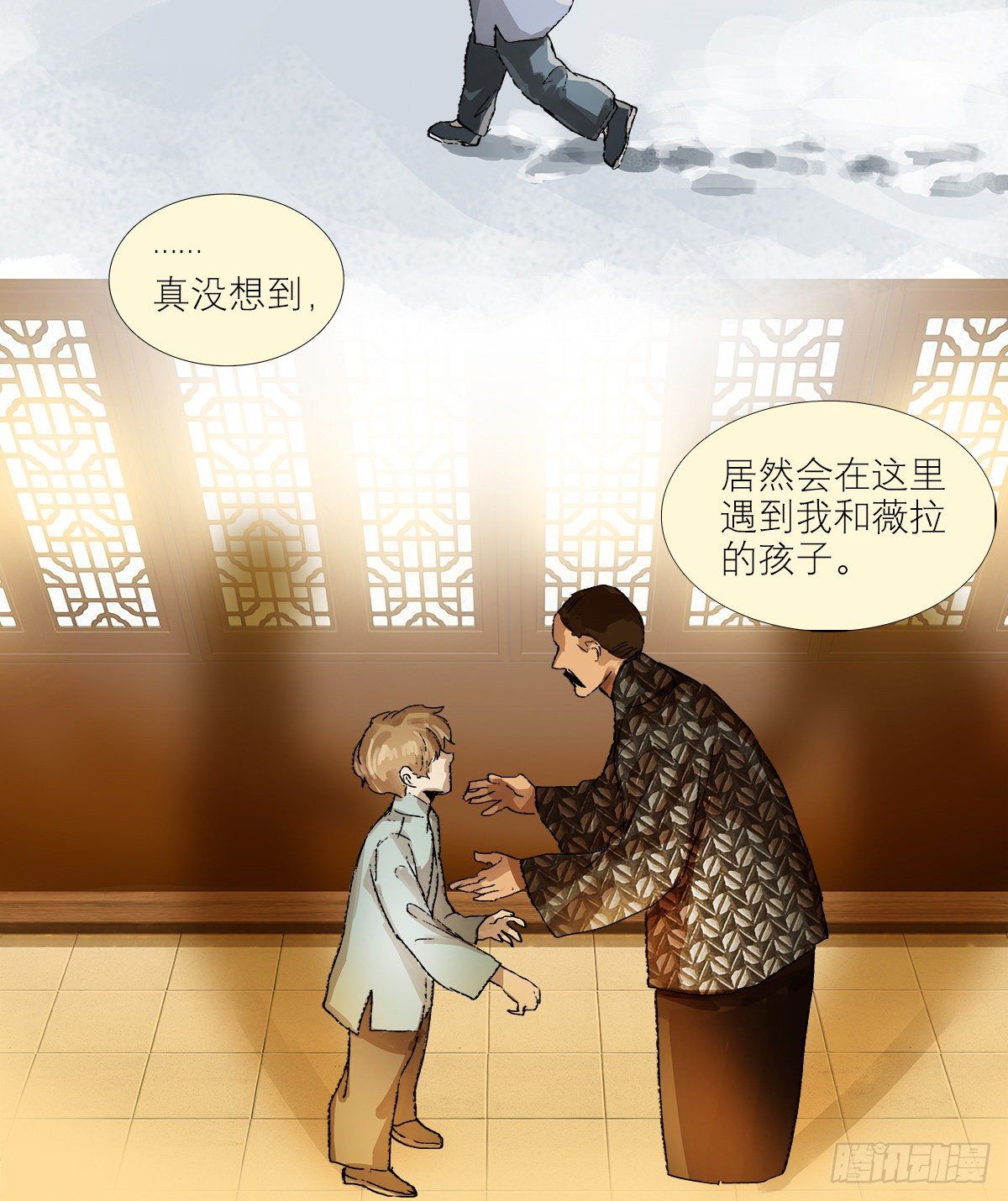 东邻西厢韩漫全集-第一百四十话 落水无删减无遮挡章节图片 