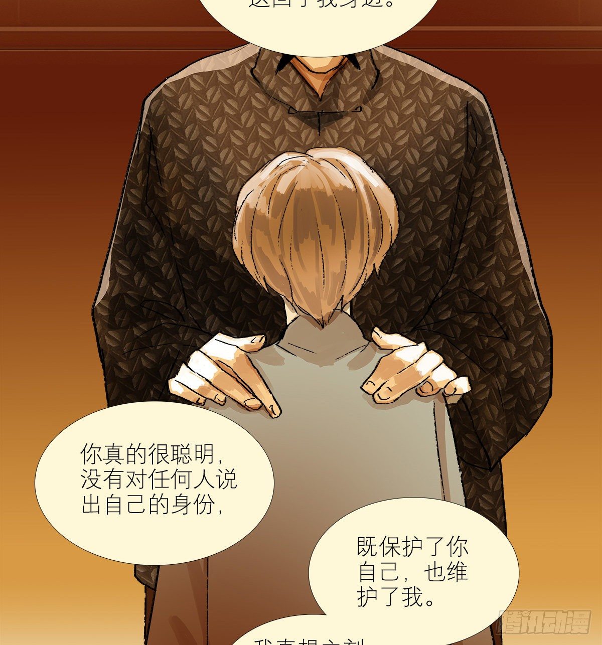 东邻西厢韩漫全集-第一百四十话 落水无删减无遮挡章节图片 