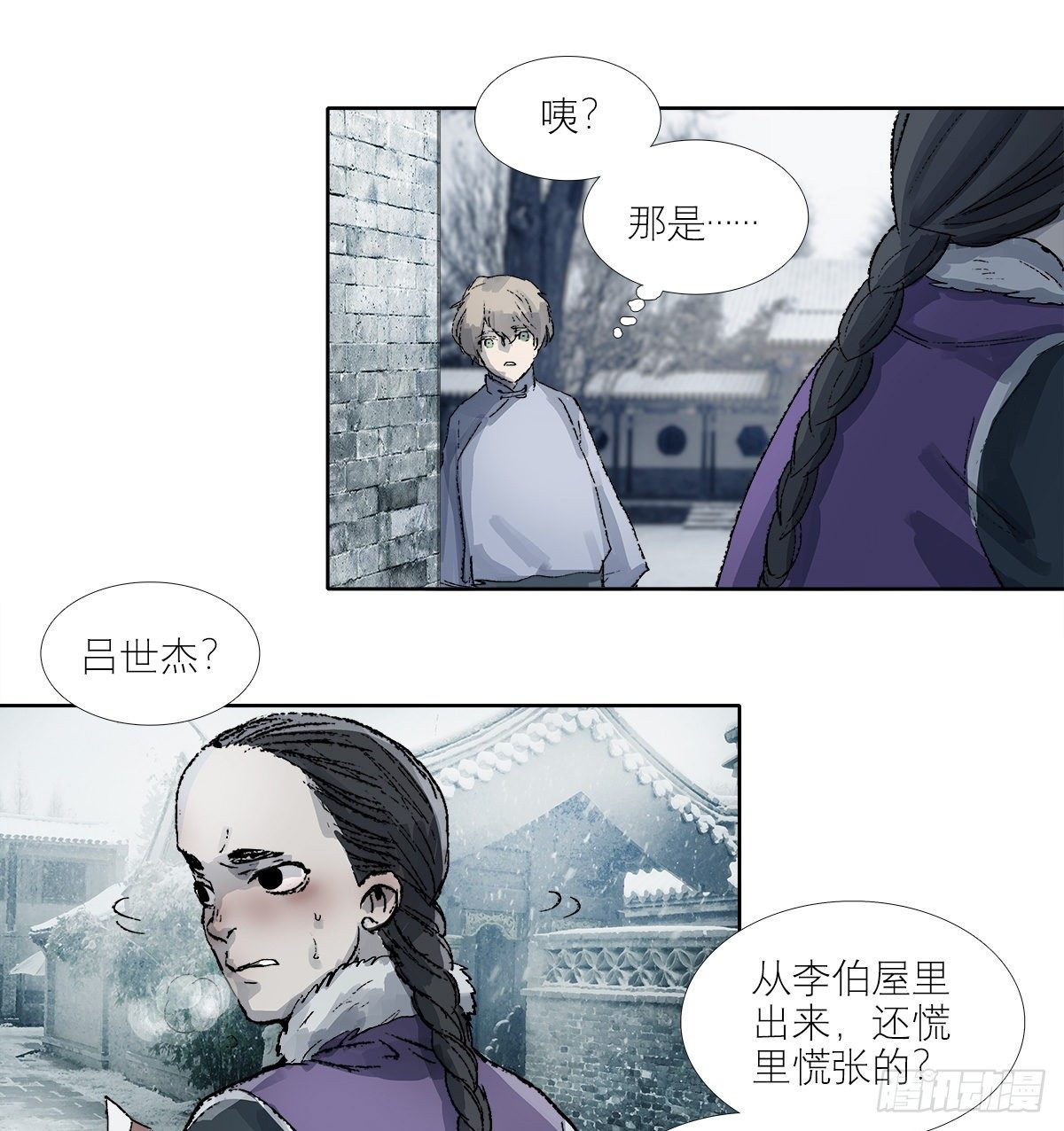 东邻西厢韩漫全集-第一百四十话 落水无删减无遮挡章节图片 
