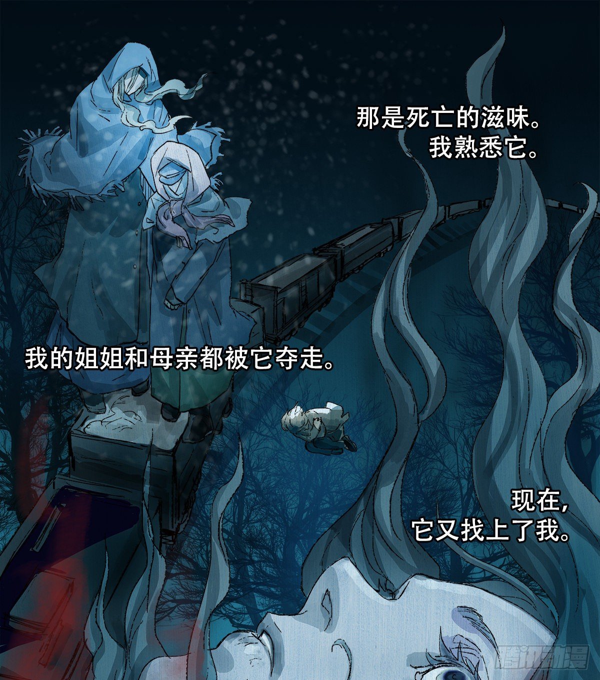 东邻西厢韩漫全集-第一百四十话 落水无删减无遮挡章节图片 