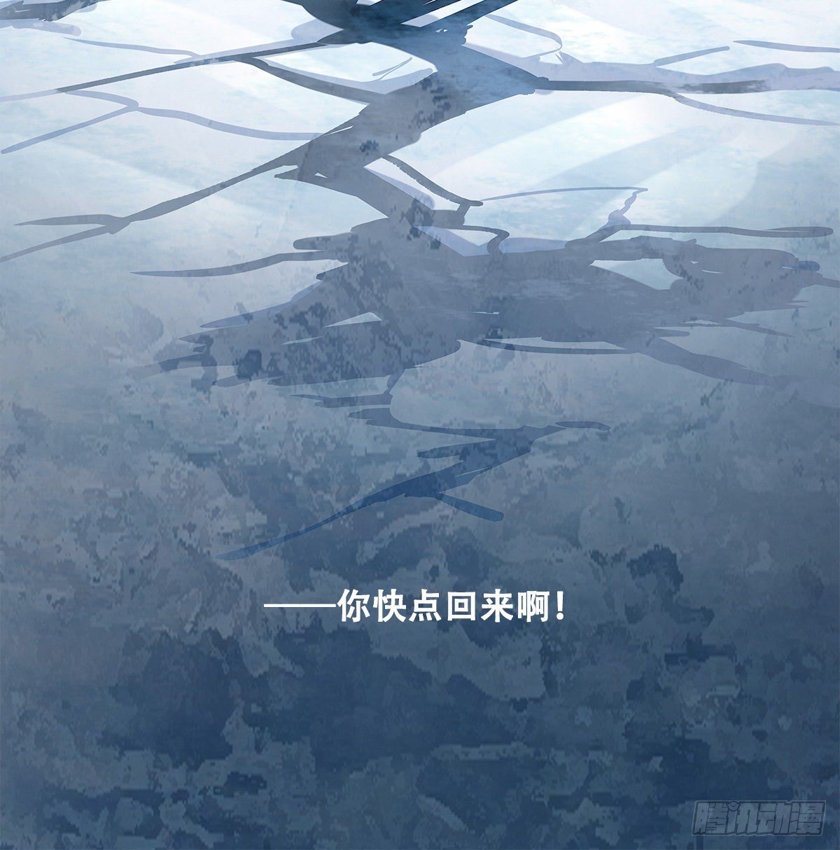 东邻西厢韩漫全集-第一百四十话 落水无删减无遮挡章节图片 