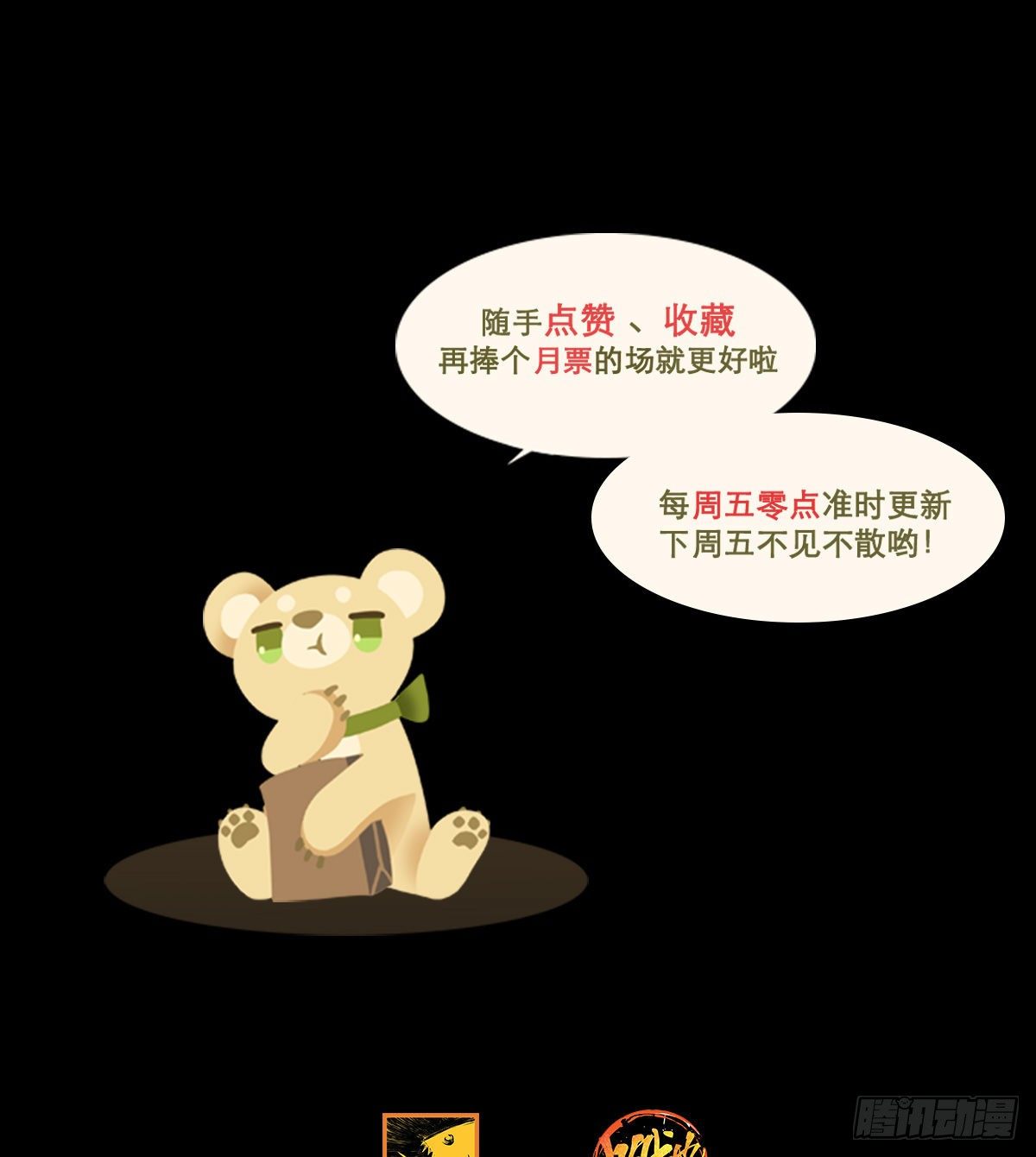 东邻西厢韩漫全集-第一百四十话 落水无删减无遮挡章节图片 