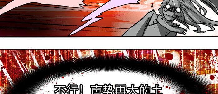 东邻西厢韩漫全集-第十四话 诸葛借刀无删减无遮挡章节图片 