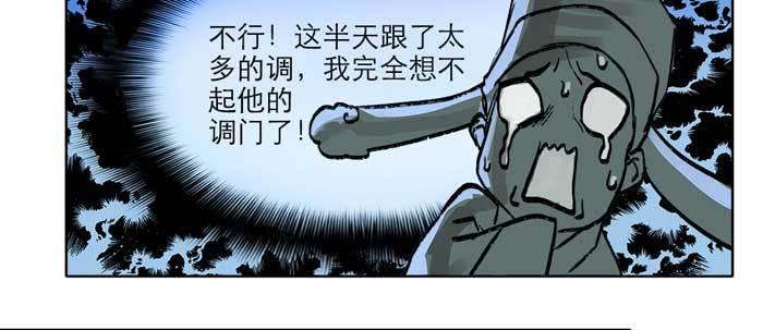 东邻西厢韩漫全集-第十四话 诸葛借刀无删减无遮挡章节图片 