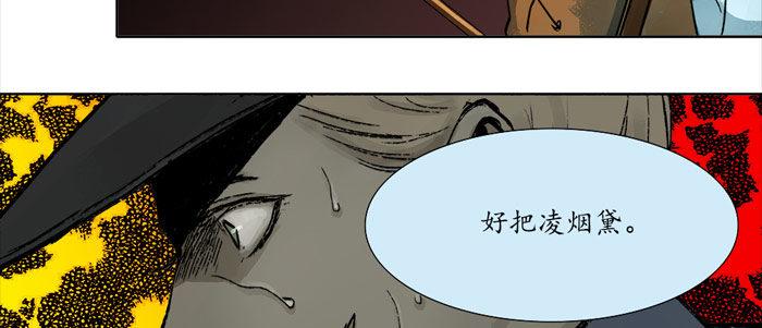 东邻西厢韩漫全集-第十四话 诸葛借刀无删减无遮挡章节图片 