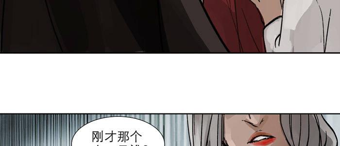 东邻西厢韩漫全集-第十四话 诸葛借刀无删减无遮挡章节图片 