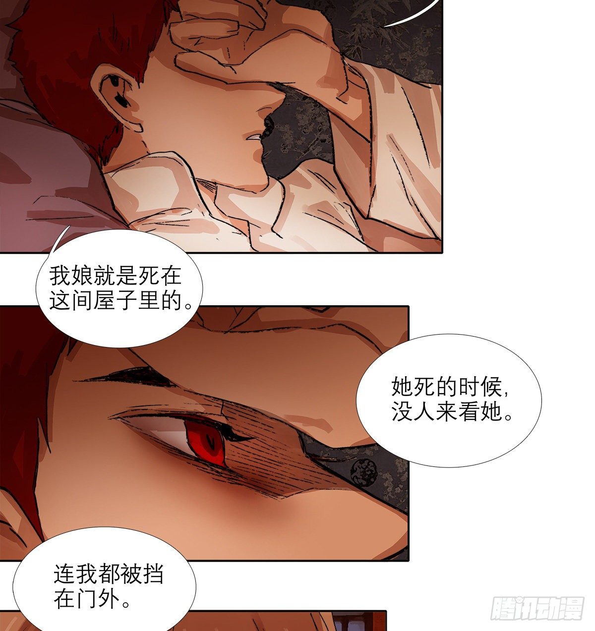 东邻西厢韩漫全集-第一百四十一话 陪伴无删减无遮挡章节图片 