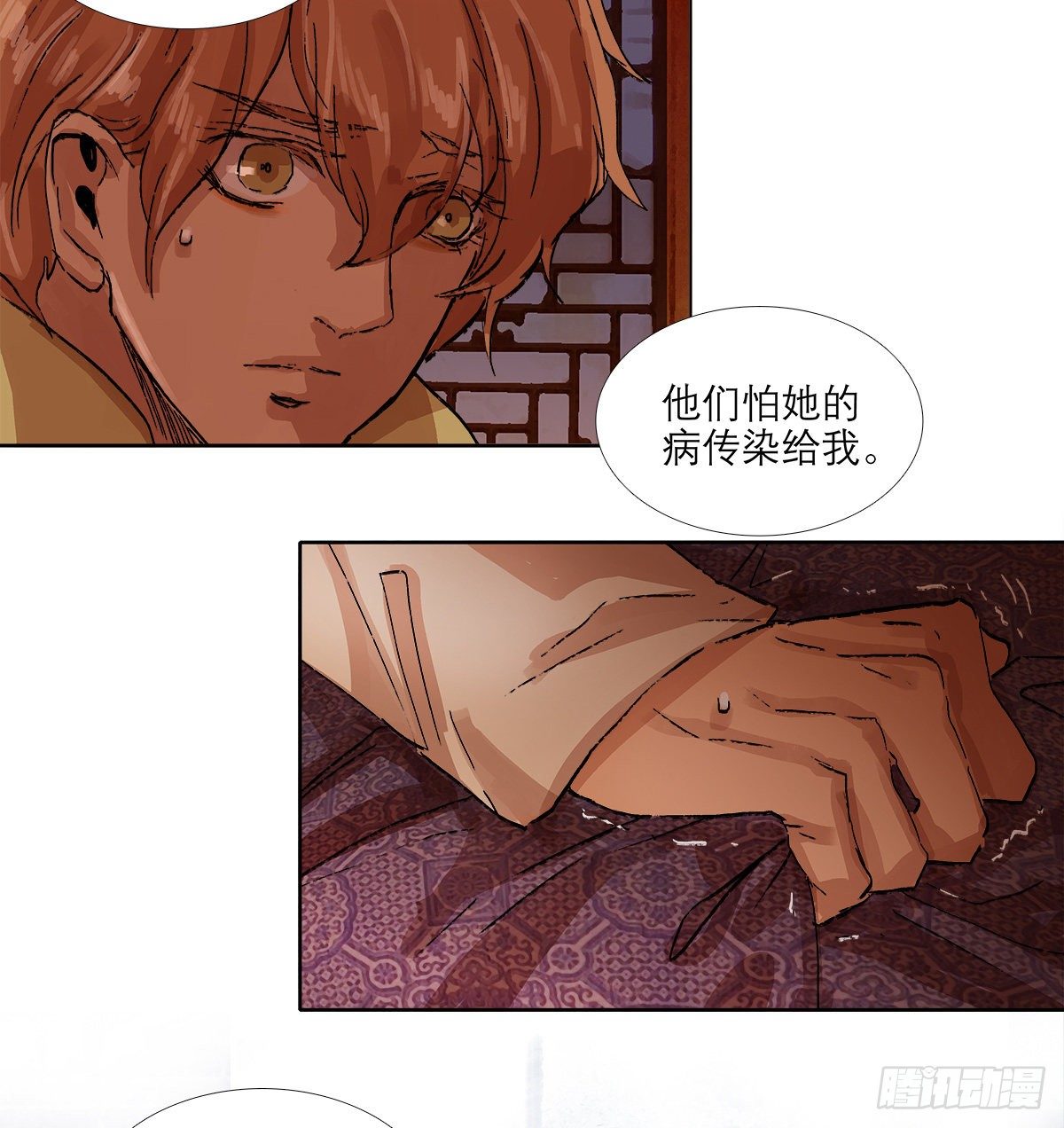 东邻西厢韩漫全集-第一百四十一话 陪伴无删减无遮挡章节图片 