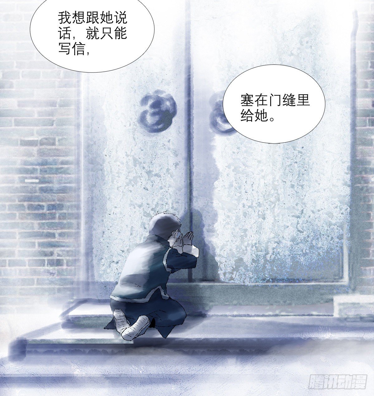 东邻西厢韩漫全集-第一百四十一话 陪伴无删减无遮挡章节图片 