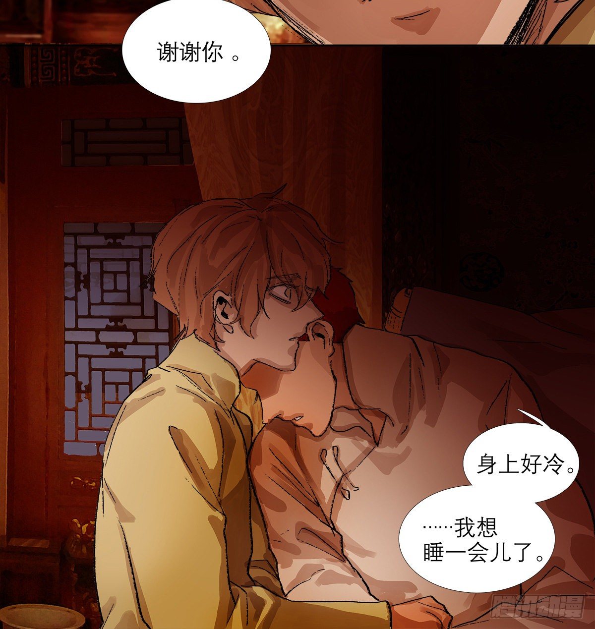 东邻西厢韩漫全集-第一百四十一话 陪伴无删减无遮挡章节图片 