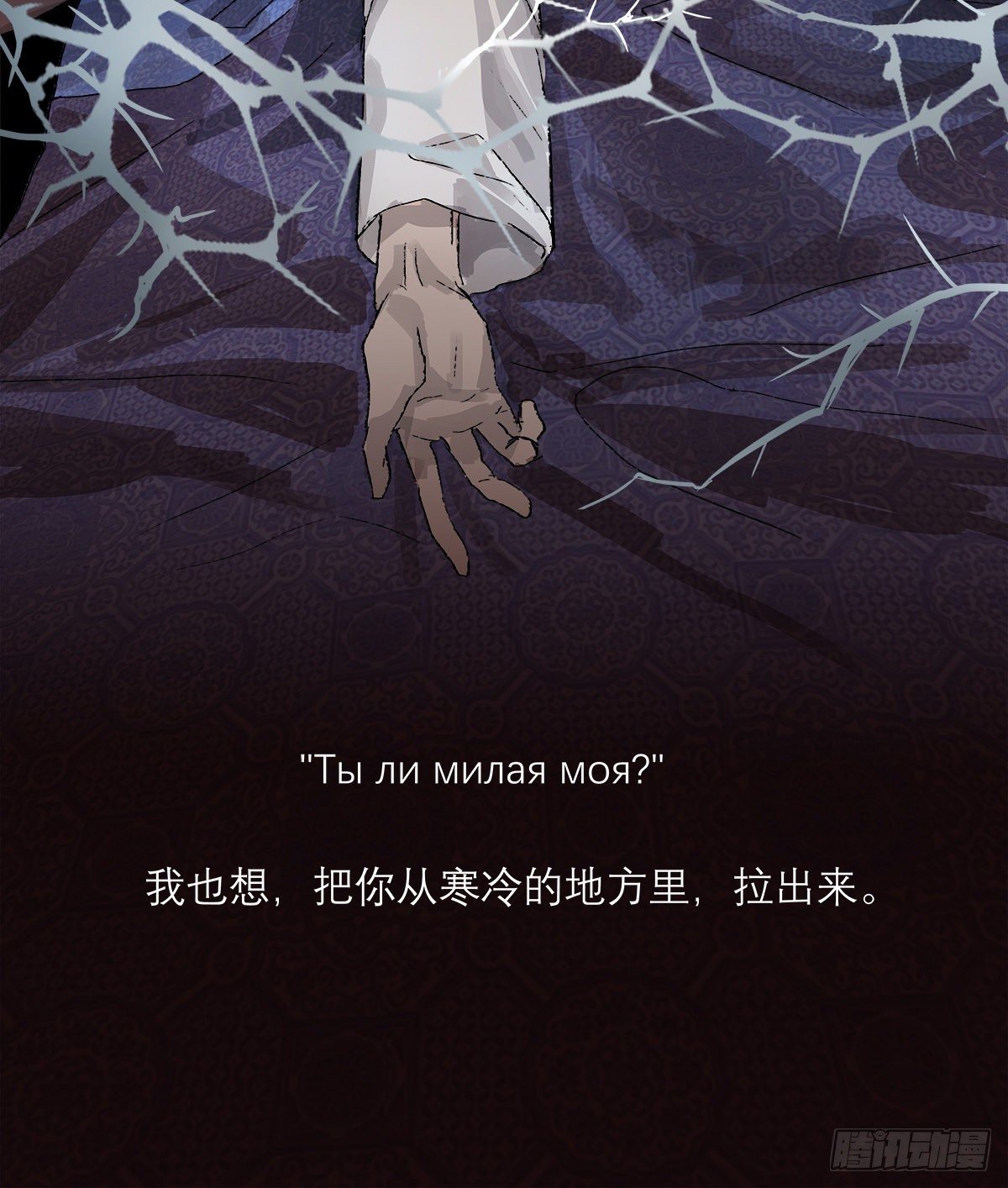 东邻西厢韩漫全集-第一百四十一话 陪伴无删减无遮挡章节图片 