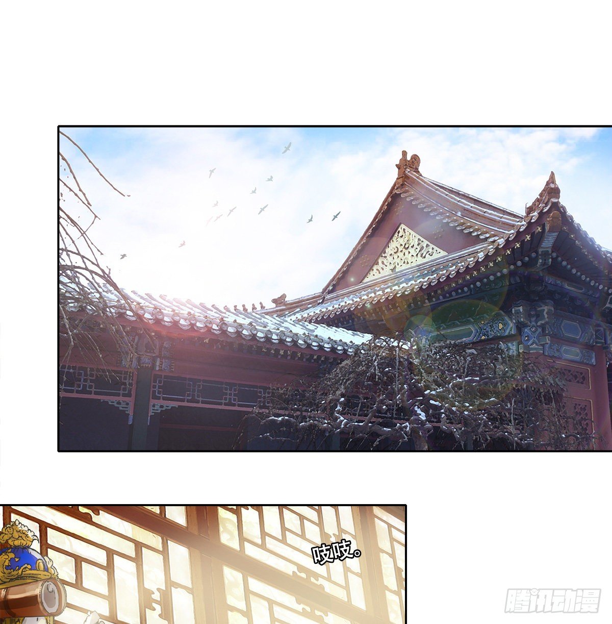 东邻西厢韩漫全集-第一百四十一话 陪伴无删减无遮挡章节图片 