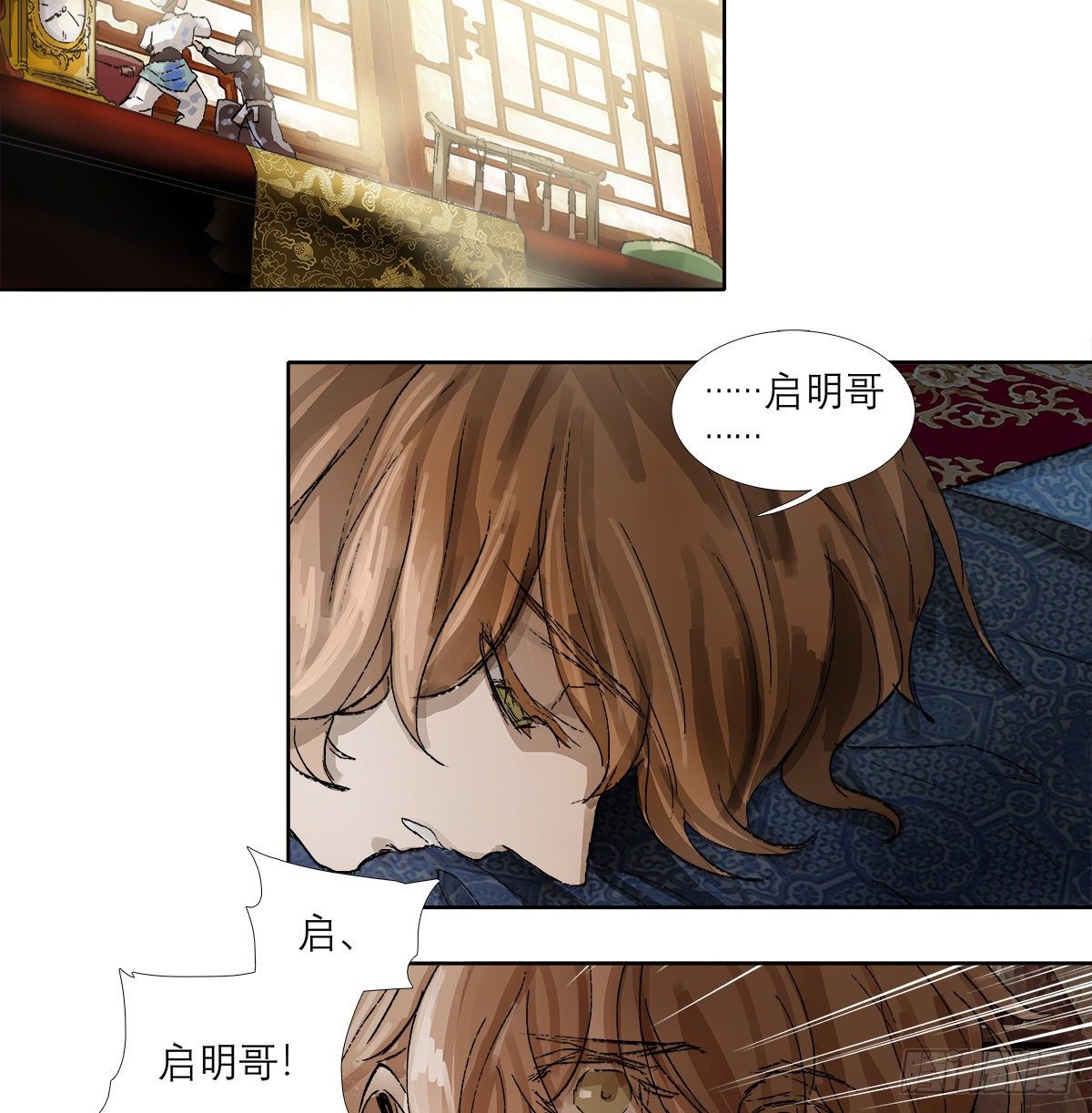东邻西厢韩漫全集-第一百四十一话 陪伴无删减无遮挡章节图片 