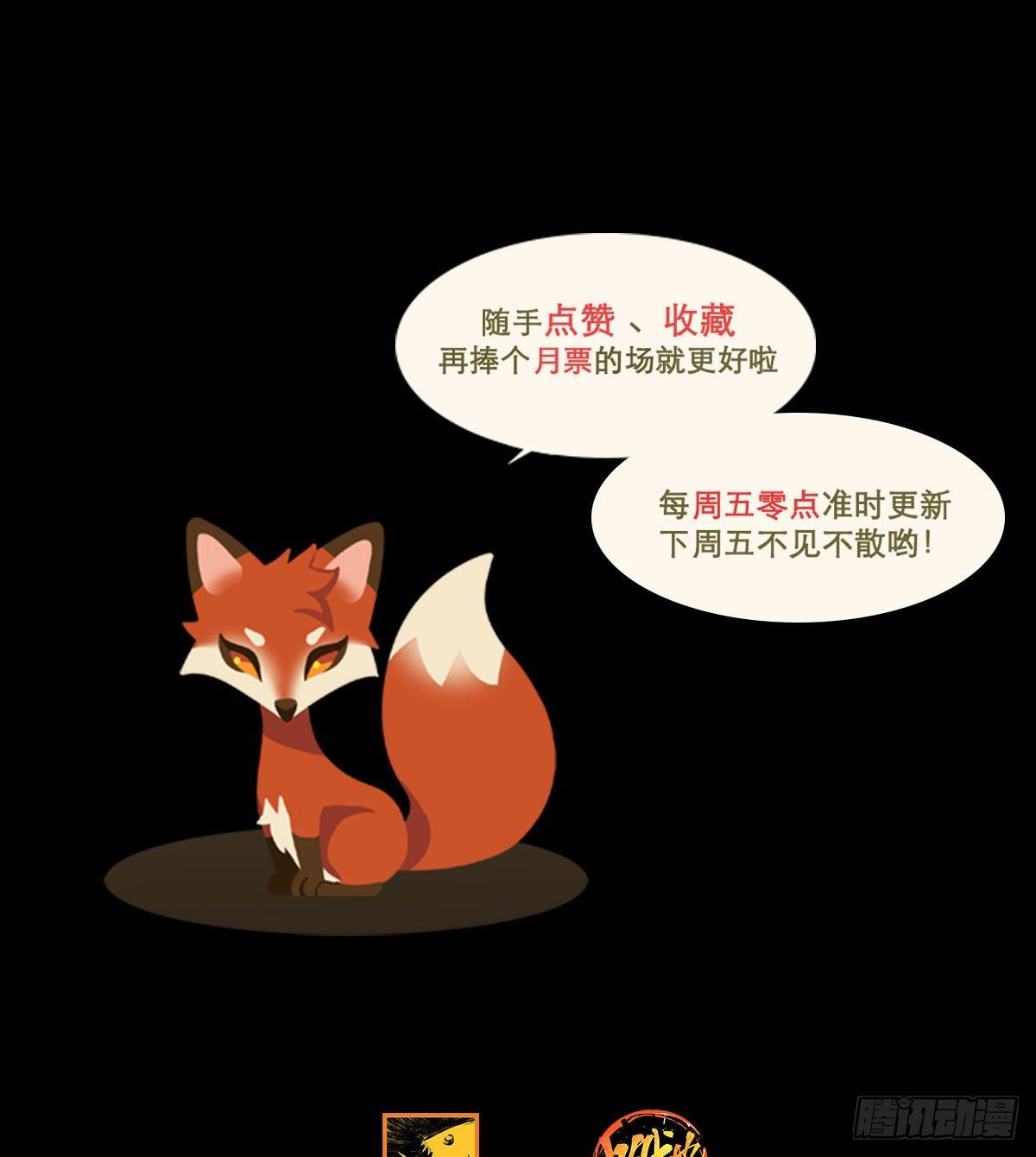 东邻西厢韩漫全集-第一百四十一话 陪伴无删减无遮挡章节图片 
