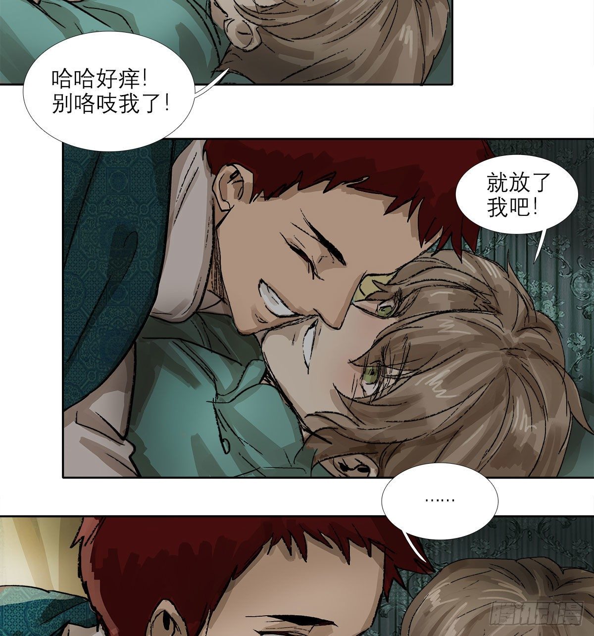 东邻西厢韩漫全集-第一百四十二话 锦缎无删减无遮挡章节图片 