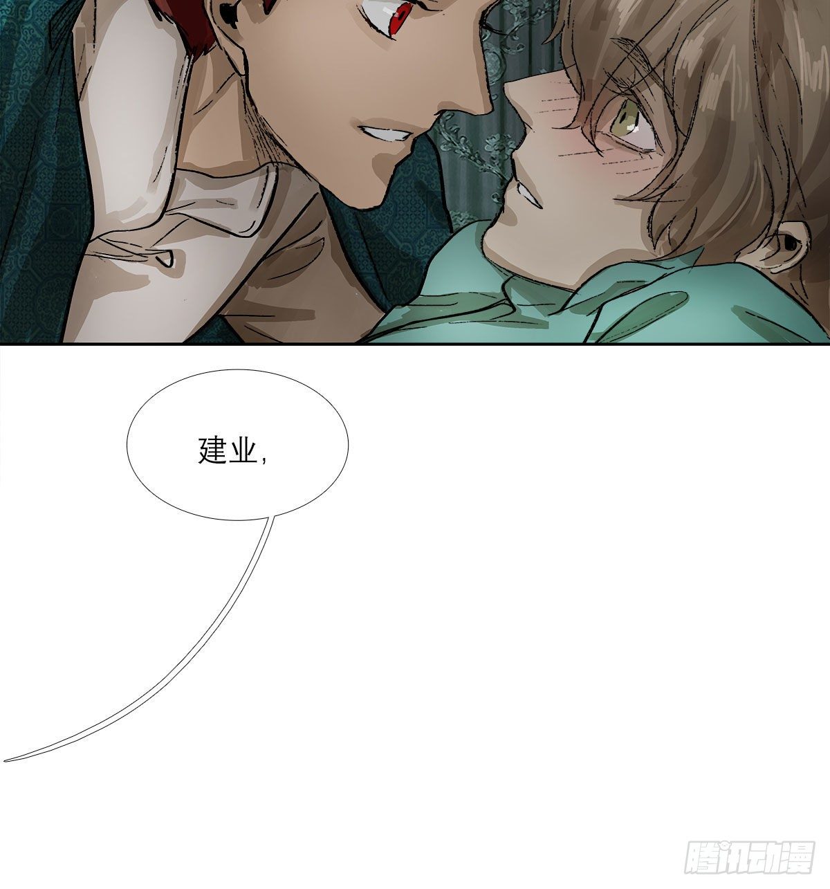 东邻西厢韩漫全集-第一百四十二话 锦缎无删减无遮挡章节图片 