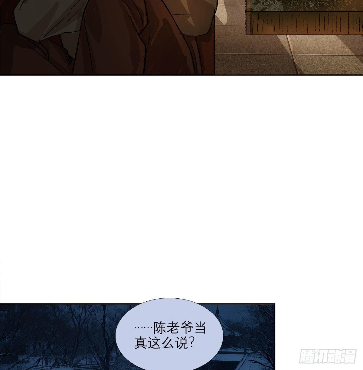 东邻西厢韩漫全集-第一百四十二话 锦缎无删减无遮挡章节图片 