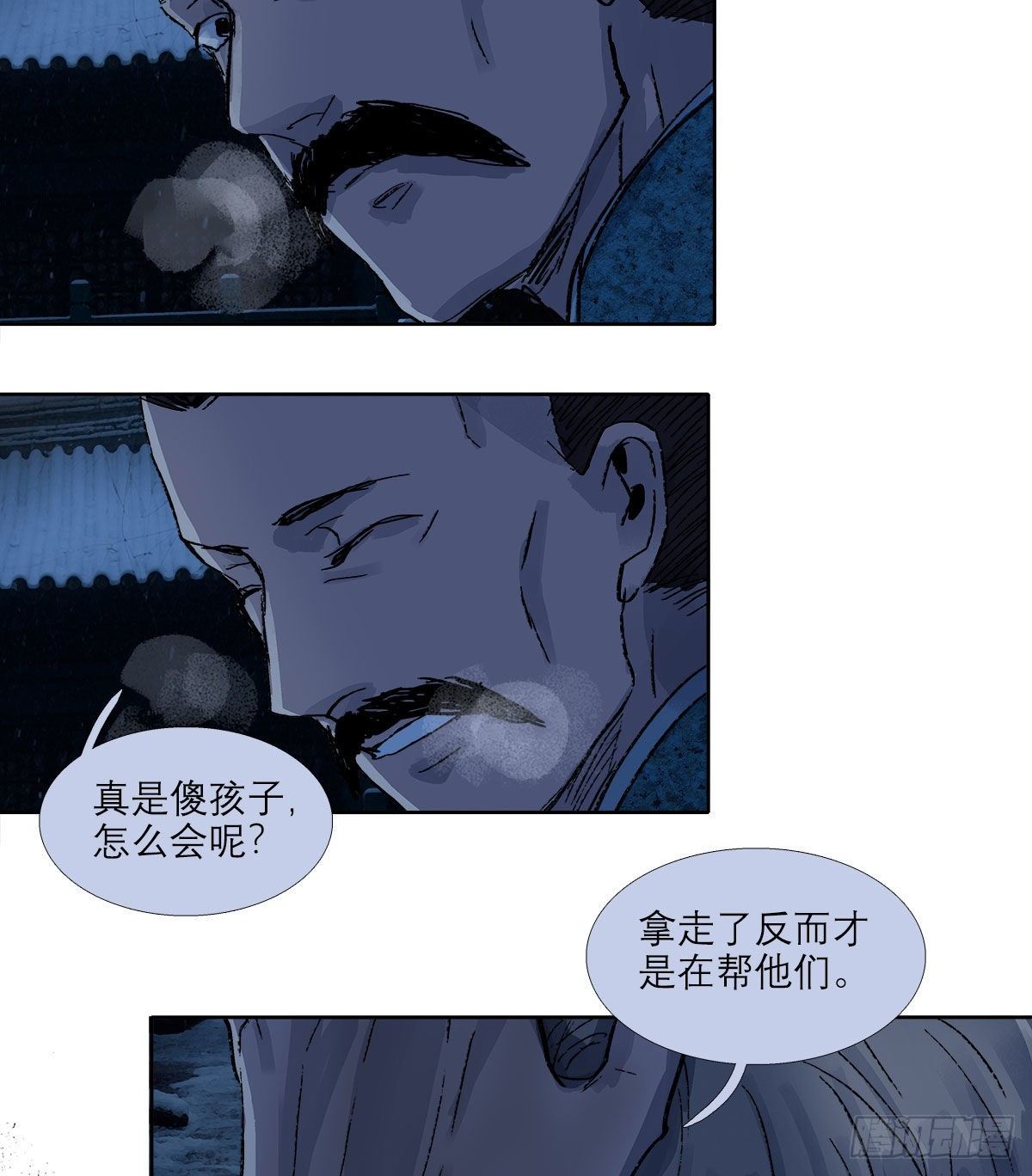东邻西厢韩漫全集-第一百四十二话 锦缎无删减无遮挡章节图片 