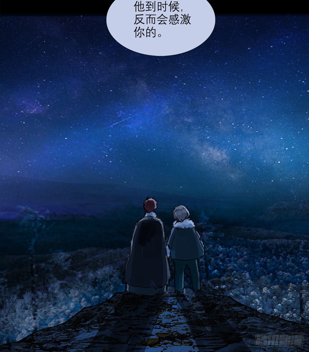 东邻西厢韩漫全集-第一百四十二话 锦缎无删减无遮挡章节图片 