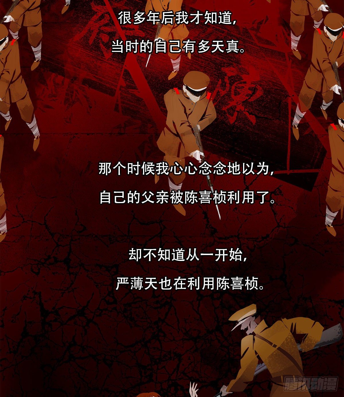 东邻西厢韩漫全集-第一百四十二话 锦缎无删减无遮挡章节图片 