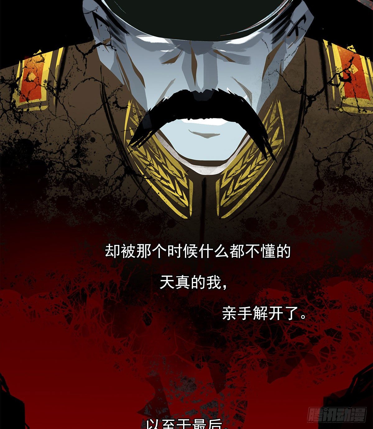 东邻西厢韩漫全集-第一百四十二话 锦缎无删减无遮挡章节图片 