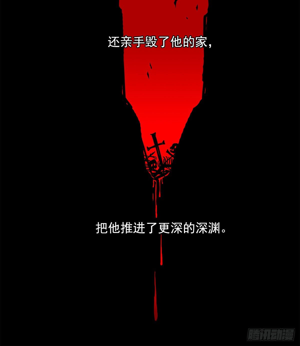 东邻西厢韩漫全集-第一百四十二话 锦缎无删减无遮挡章节图片 